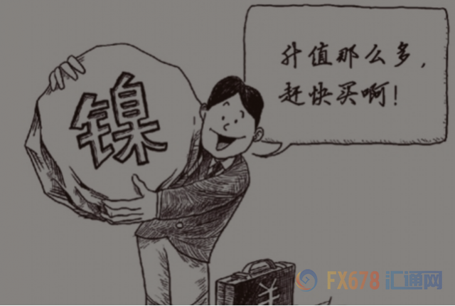 周一，由于政府下令削減鋼鐵產(chǎn)量以減少污染，導(dǎo)致部分工廠產(chǎn)品供應(yīng)緊張，上海鋼鐵和鐵礦石合同大幅增加。Capital Economics首席大宗商品經(jīng)濟(jì)學(xué)家卡羅琳·貝恩表示，鎳價(jià)的走強(qiáng)可能不會持續(xù)太久，因?yàn)橹袊臼庆F霾高峰期，鋼鐵產(chǎn)量的削減最終意味著對鎳的需求將減少。