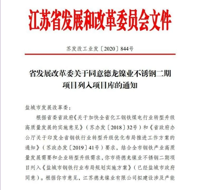 無錫不銹鋼板價(jià)格,201不銹鋼,無錫不銹鋼,304不銹鋼板,321不銹鋼板,316L不銹鋼板,無錫不銹鋼板 無錫不銹鋼板價(jià)格,201不銹鋼,無錫不銹鋼,304不銹鋼板,321不銹鋼板,316L不銹鋼板,無錫不銹鋼板